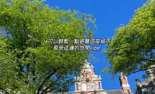 Plog🇳🇱在阿姆斯特丹收藏荷蘭最後的溫柔🌷